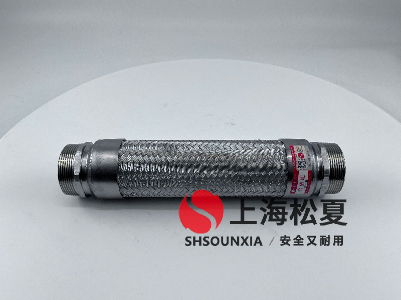 溝槽金屬軟接頭材質(zhì)